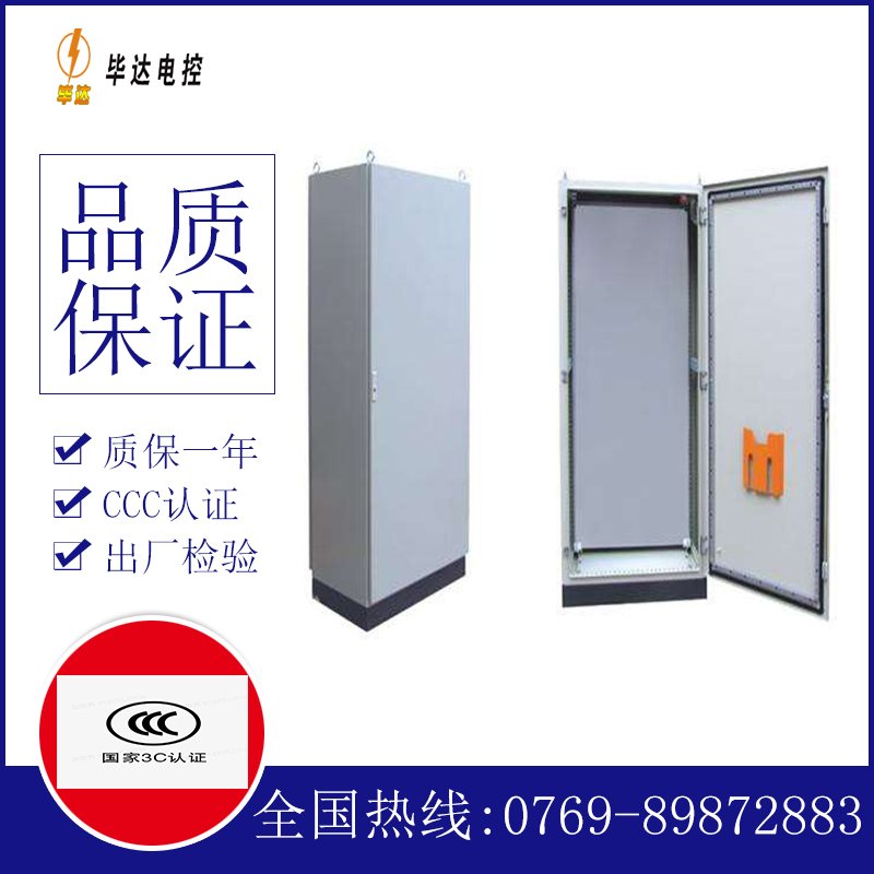南郑仿威图柜